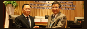รางวัลของที่ระลึกในฐานะผู้นำสัมนาและวิทยากร งาน HR DAY ปี 2018 โดย สมาคมการจัดการงานบุคคลแห่งประเทศไทย(PMAT)